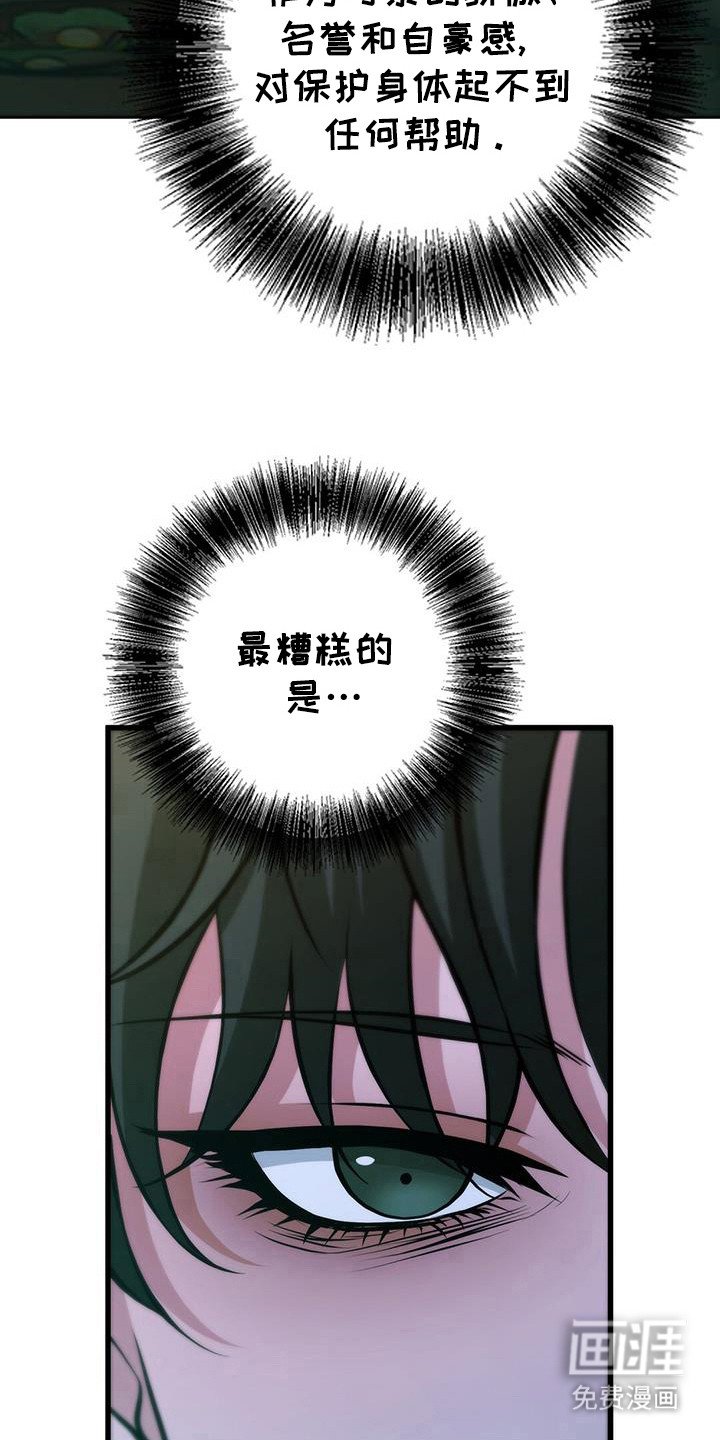 第39章：真实存在