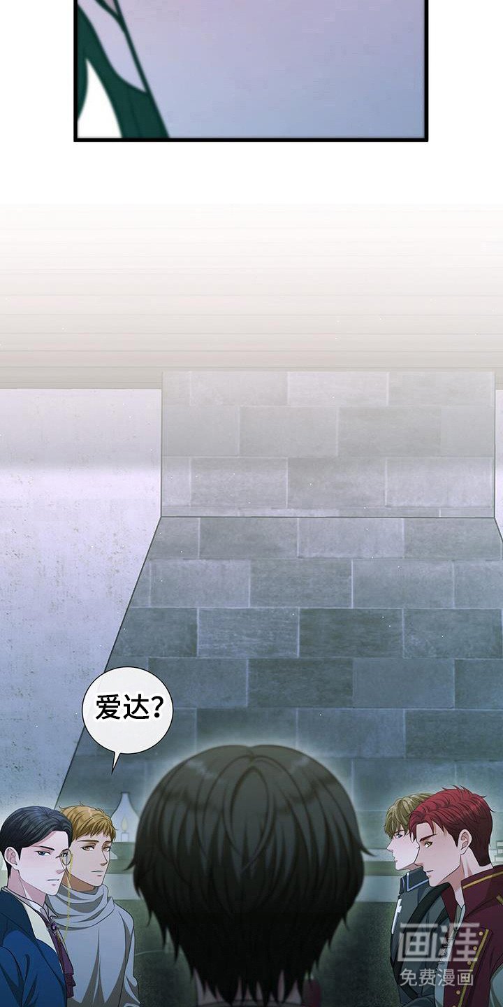第39章：真实存在