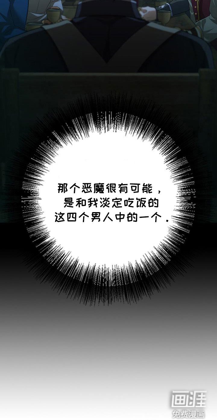 第39章：真实存在