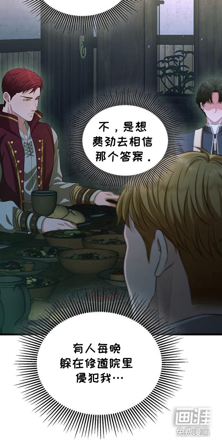 第39章：真实存在