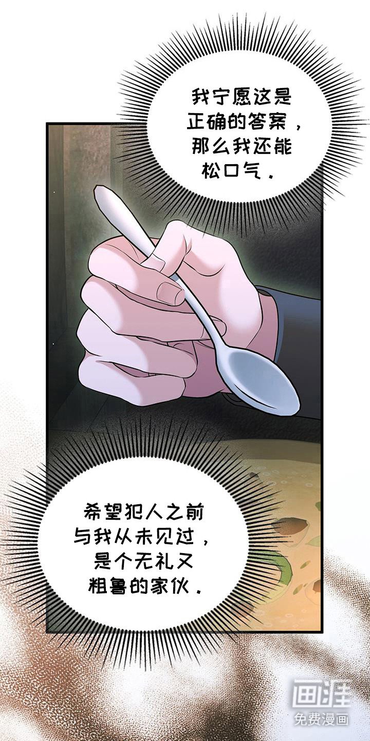 第39章：真实存在