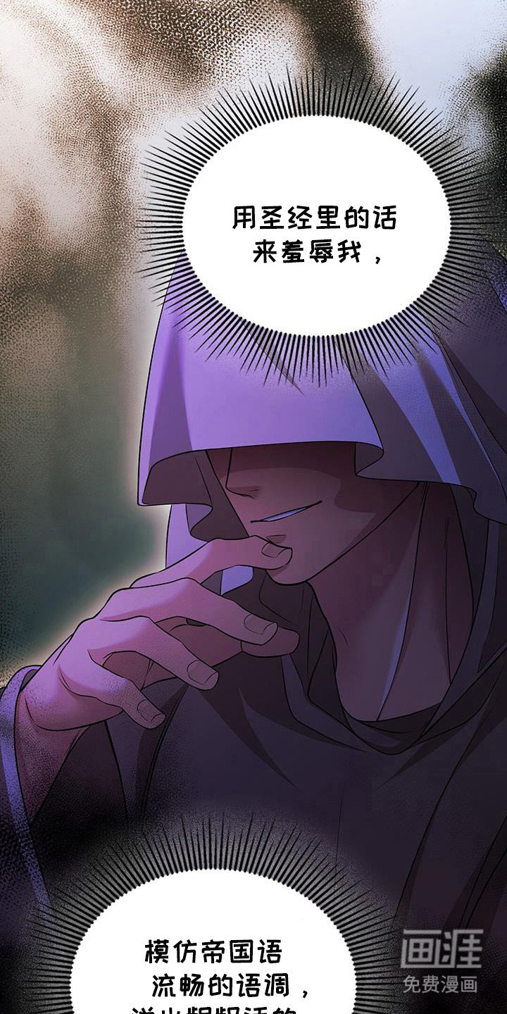 第39章：真实存在