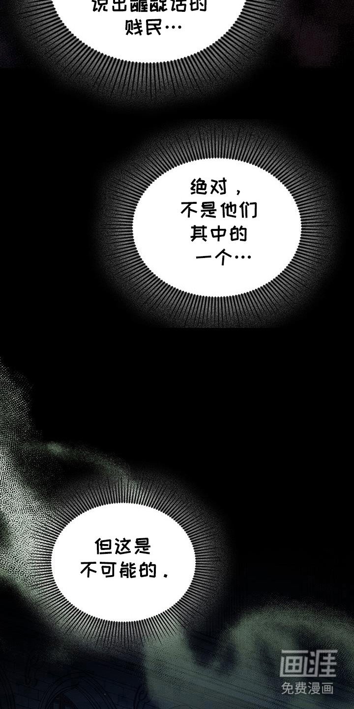 第39章：真实存在