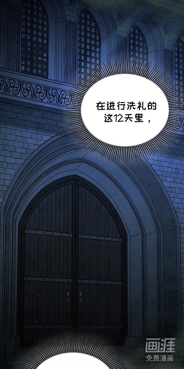 第39章：真实存在