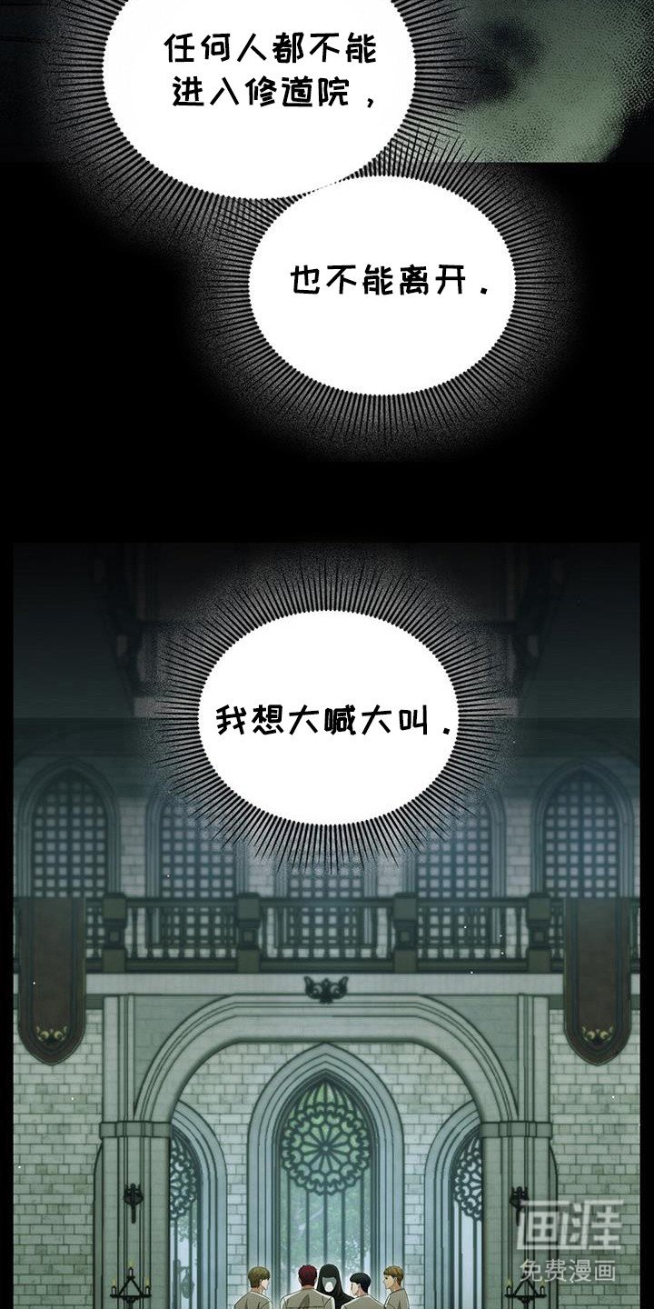 第39章：真实存在