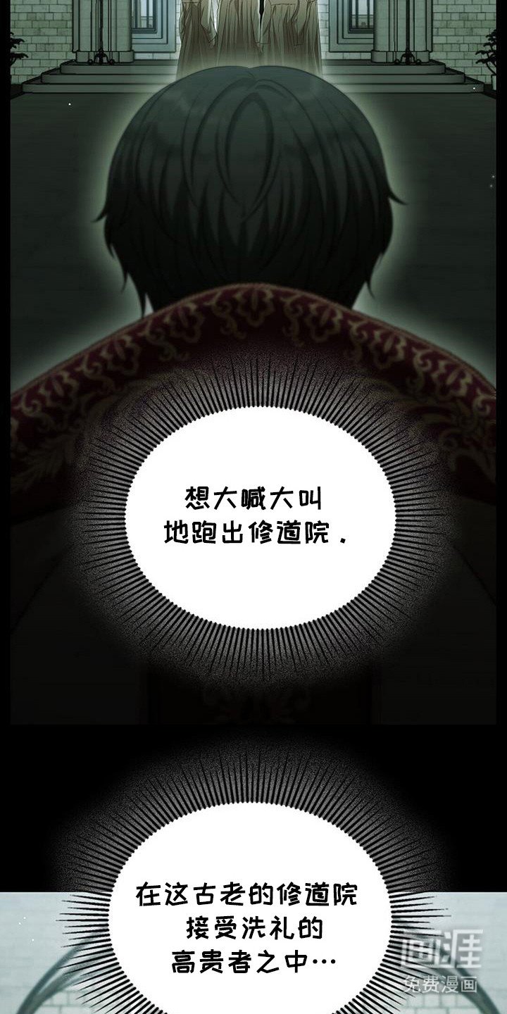 第39章：真实存在