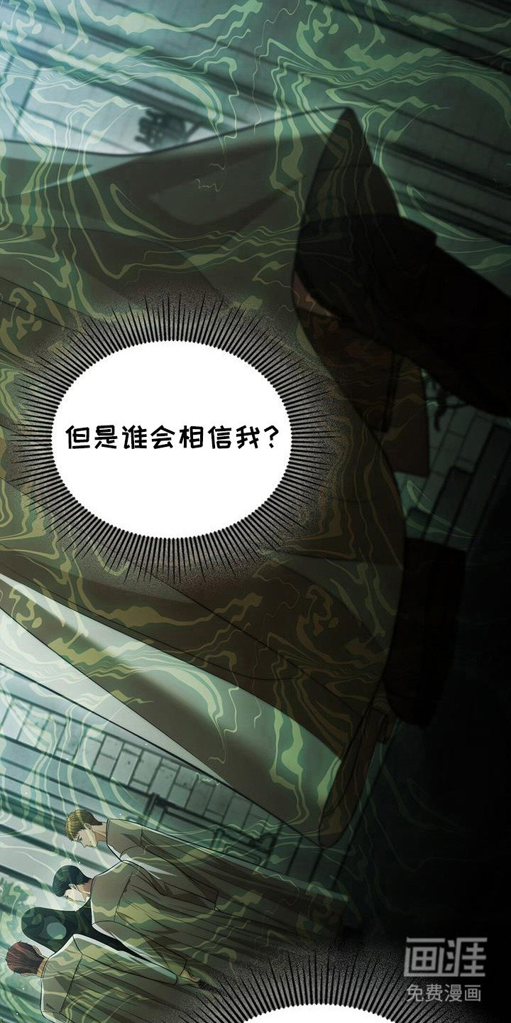 第39章：真实存在