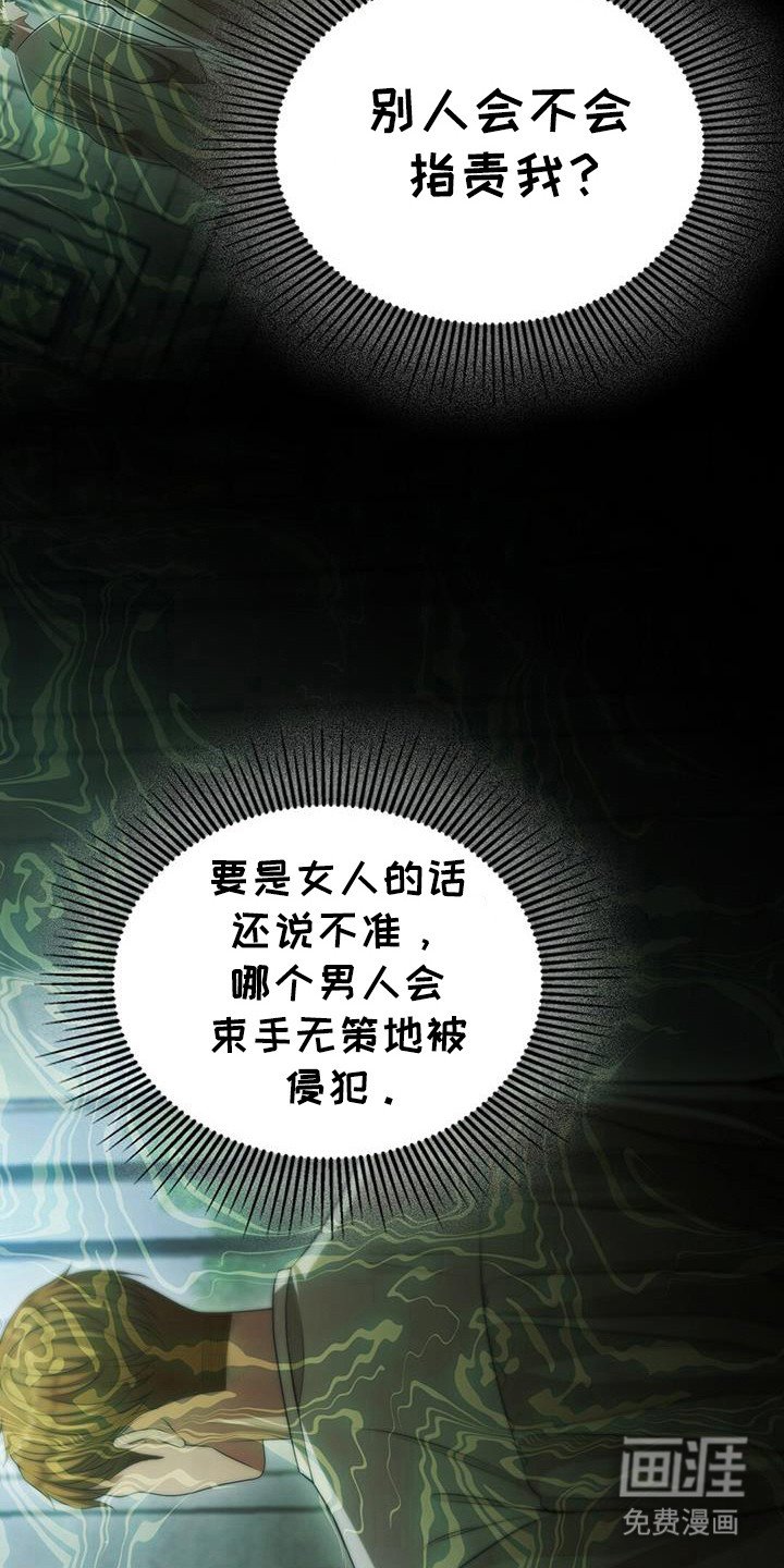 第39章：真实存在