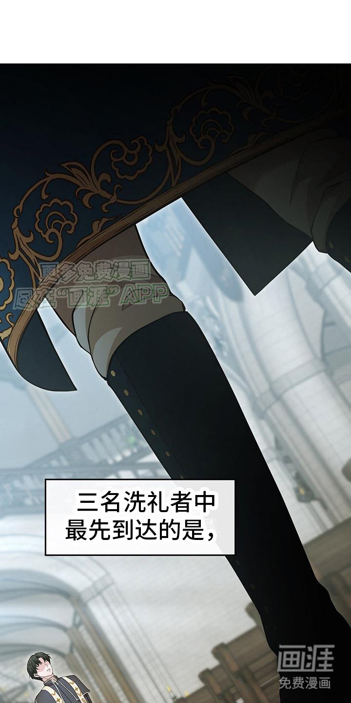 第4章：陆续到达