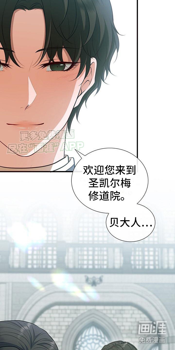 第4章：陆续到达
