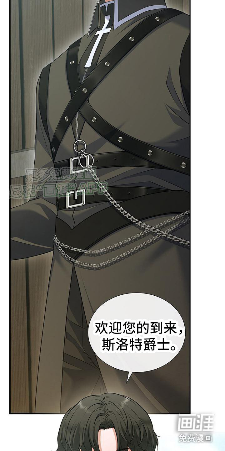 第4章：陆续到达