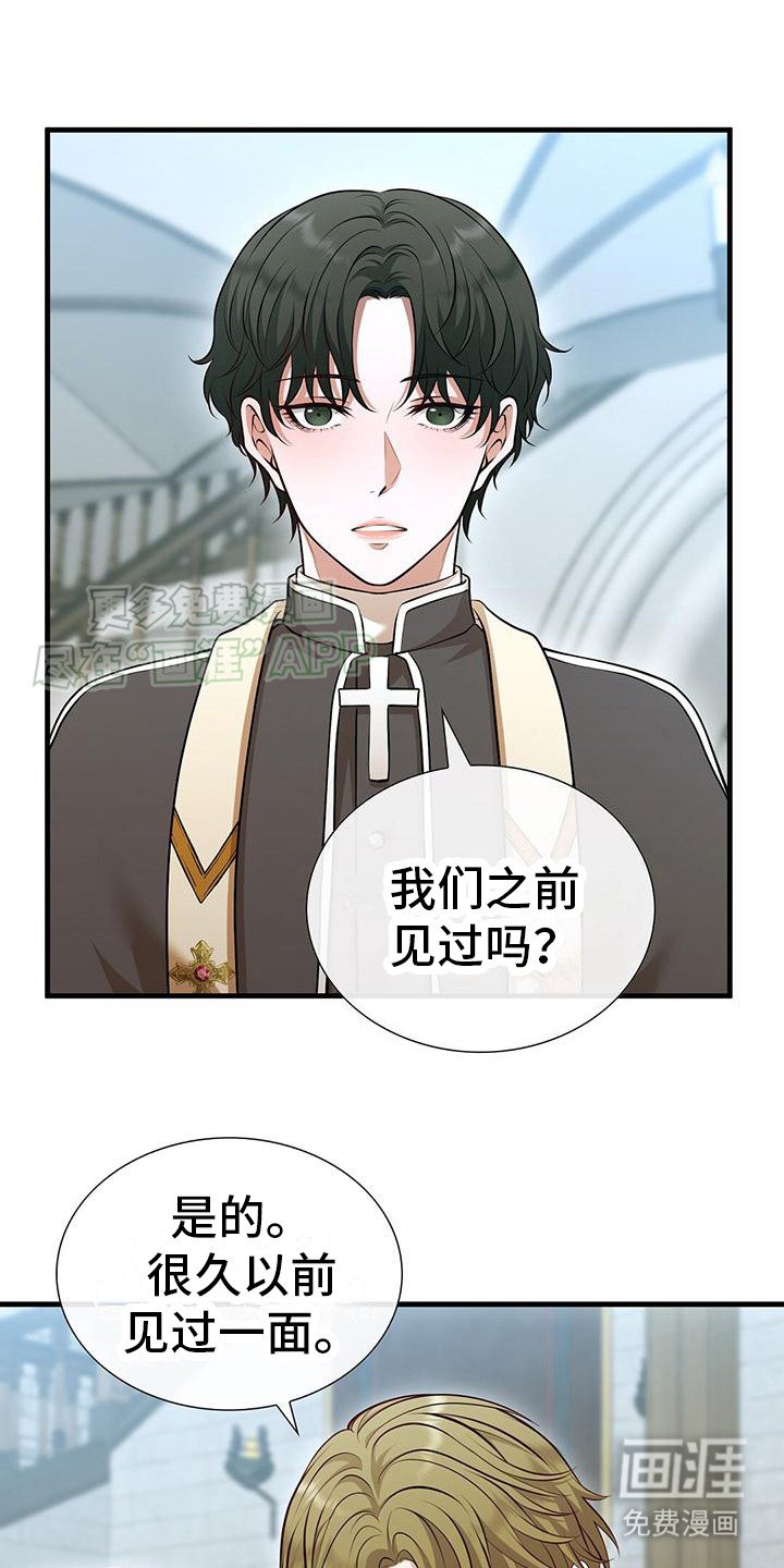 第4章：陆续到达