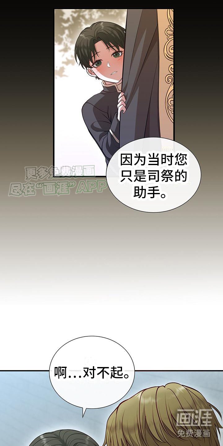 第4章：陆续到达