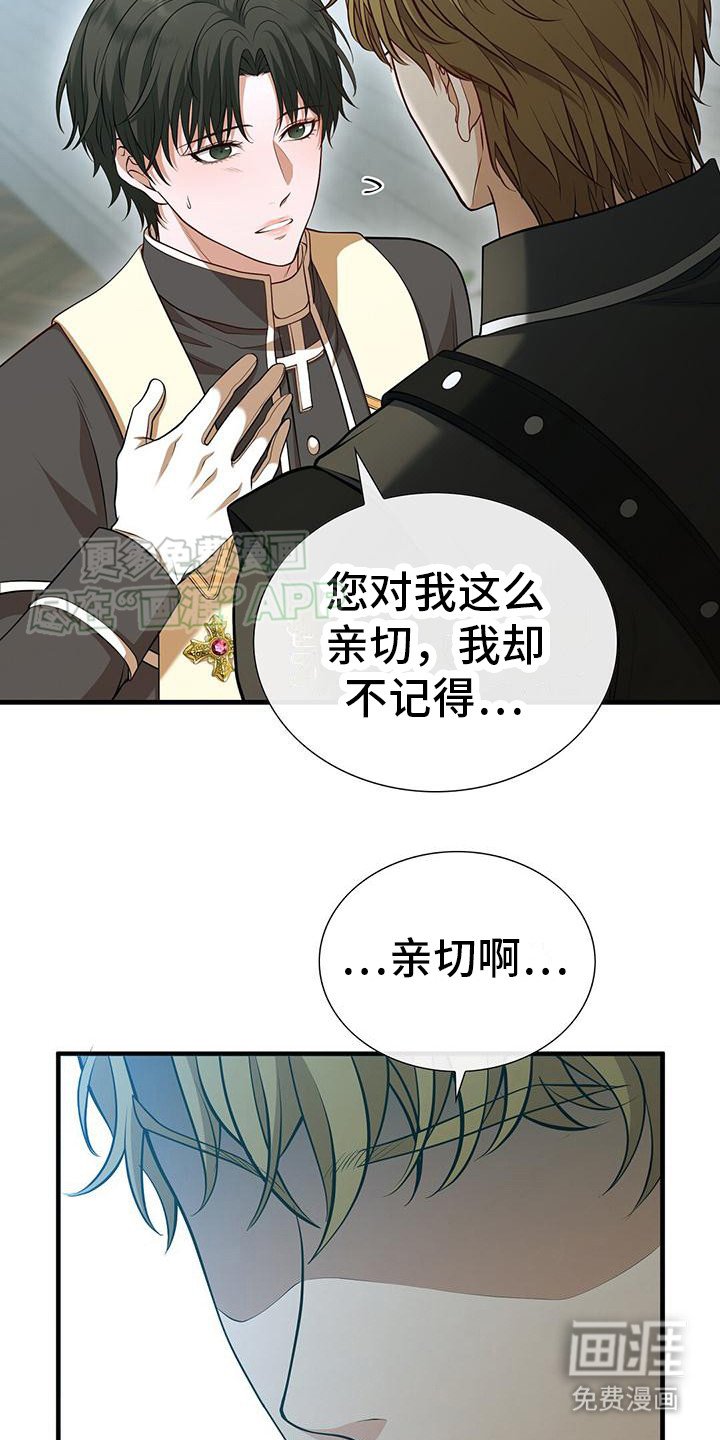 第4章：陆续到达