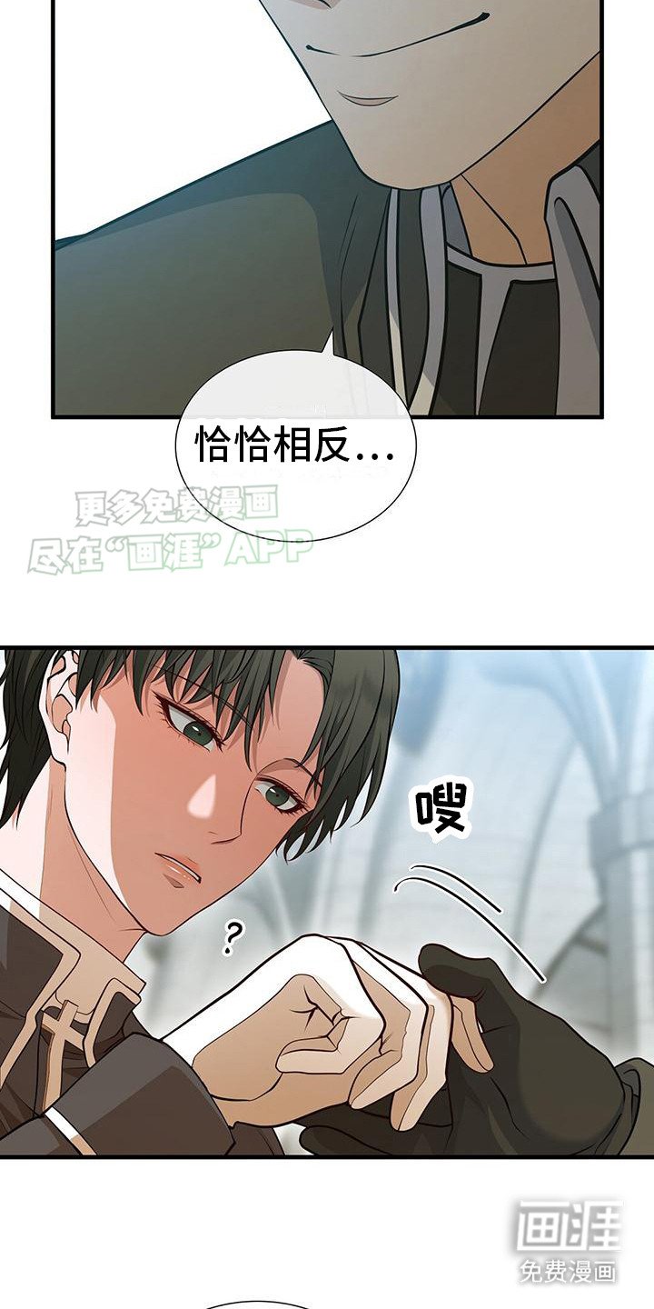第4章：陆续到达