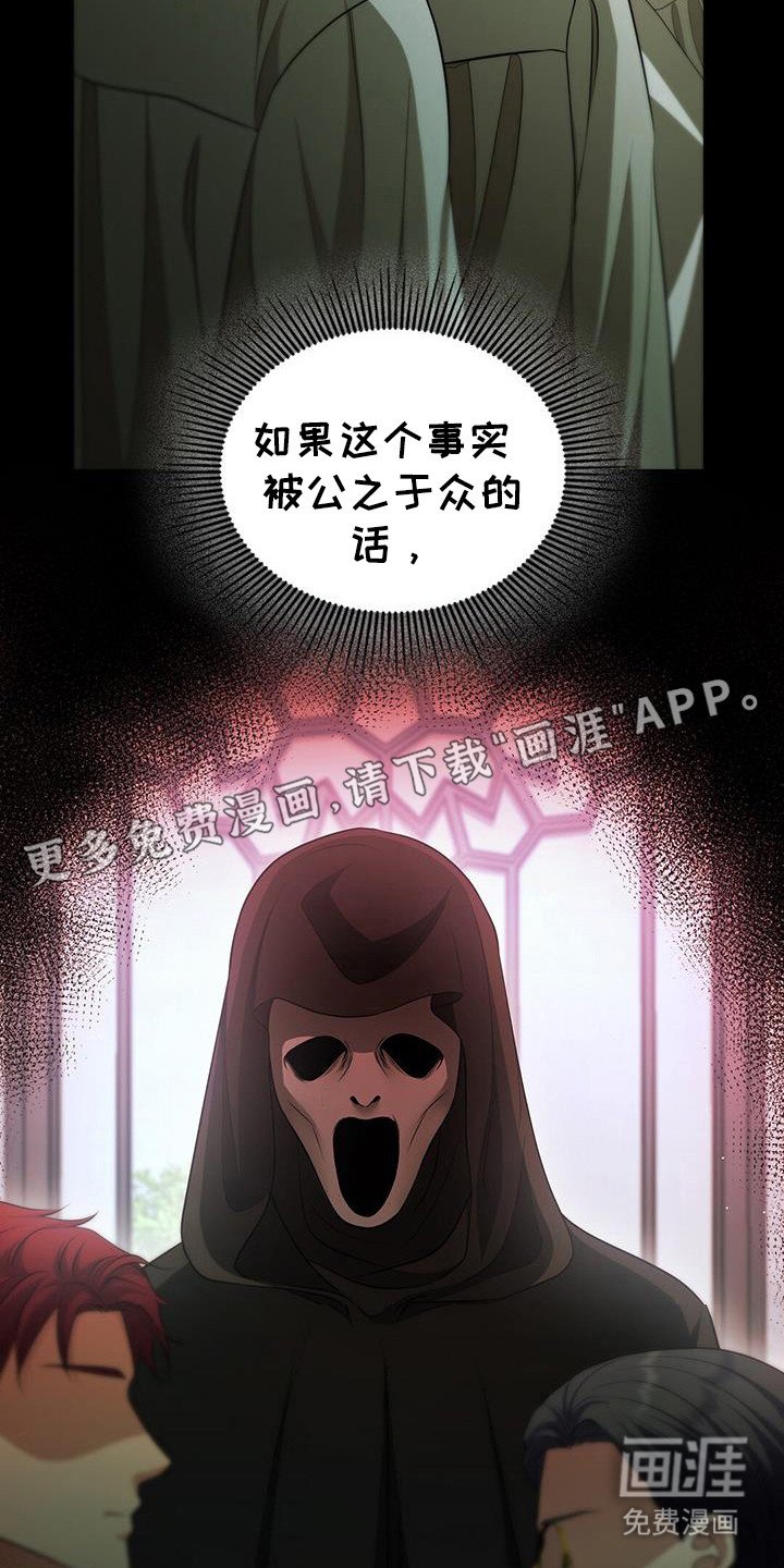 第40章：找出恶魔