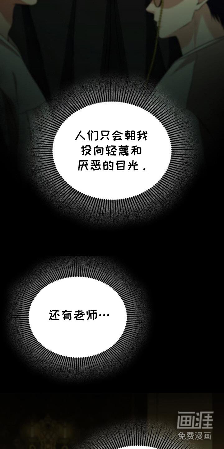 第40章：找出恶魔