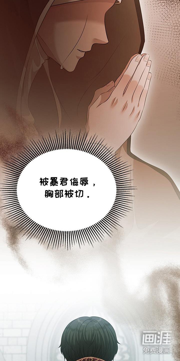 第40章：找出恶魔