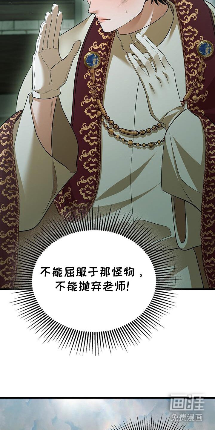第40章：找出恶魔