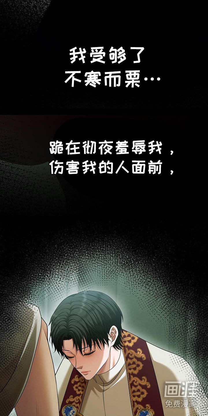 第41章：洗足式
