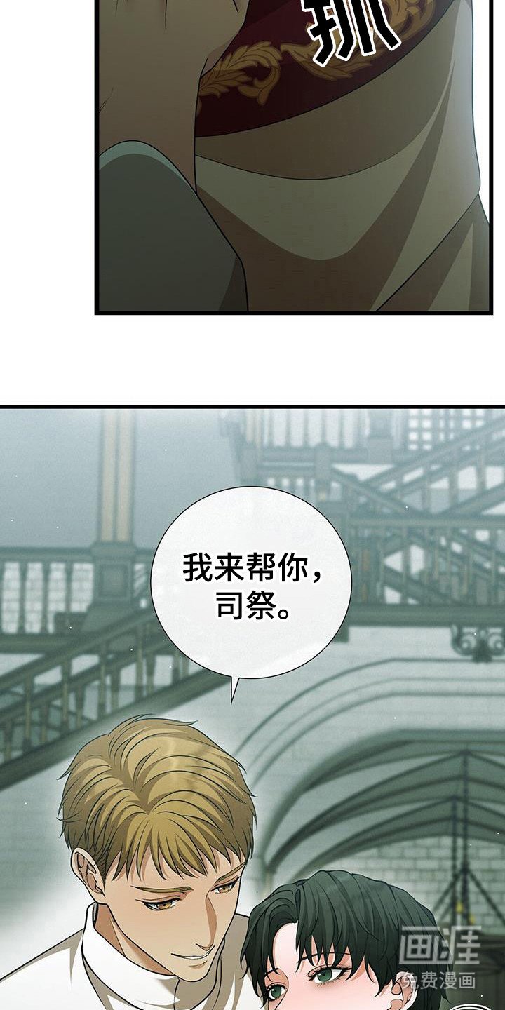 第41章：洗足式