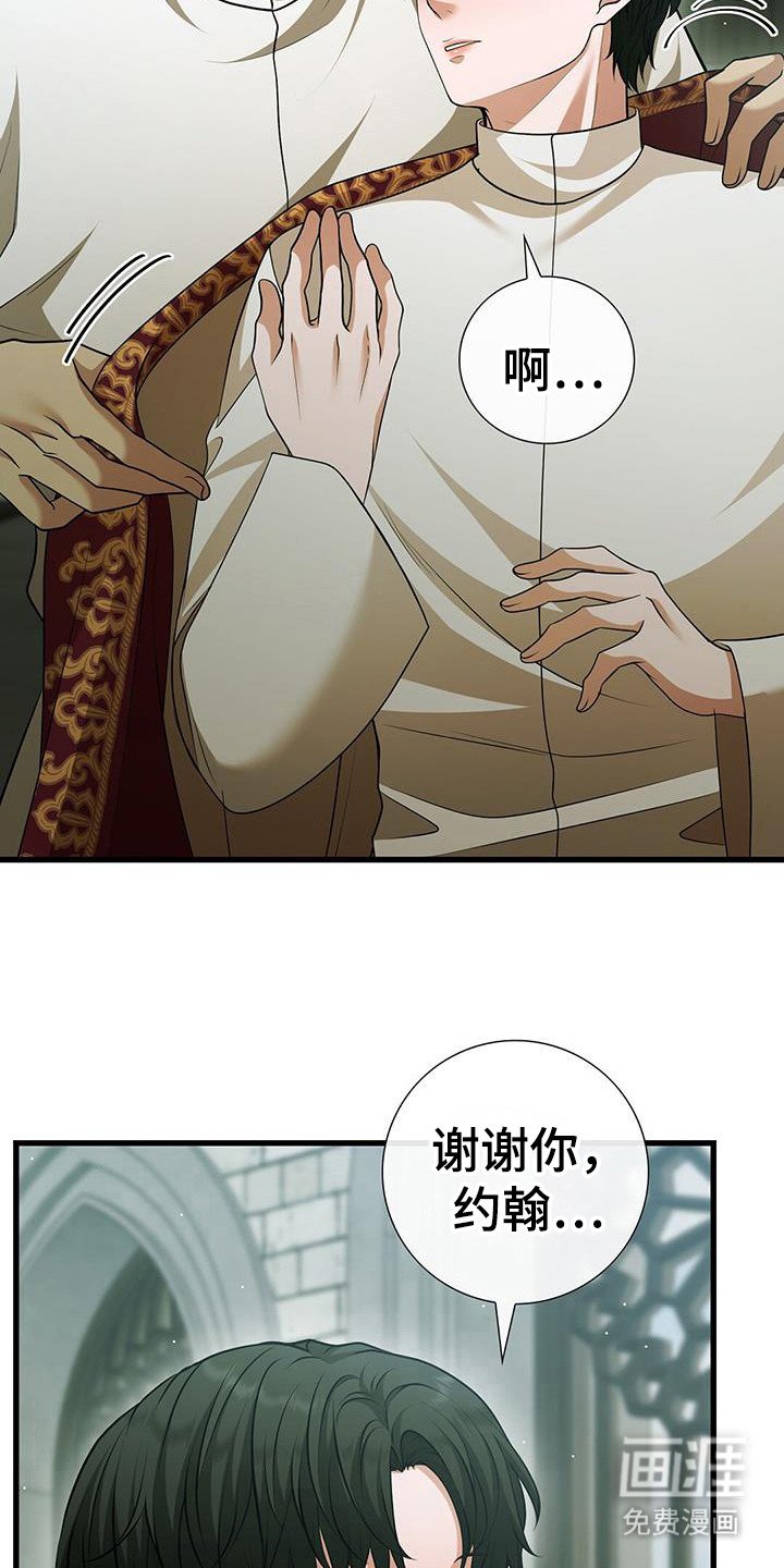 第41章：洗足式