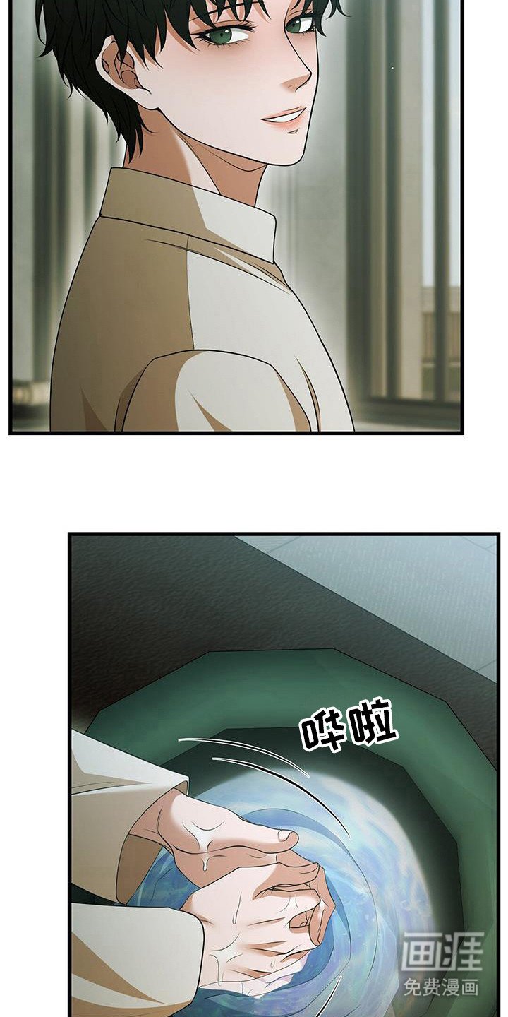第41章：洗足式
