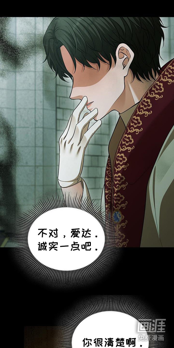 第41章：洗足式