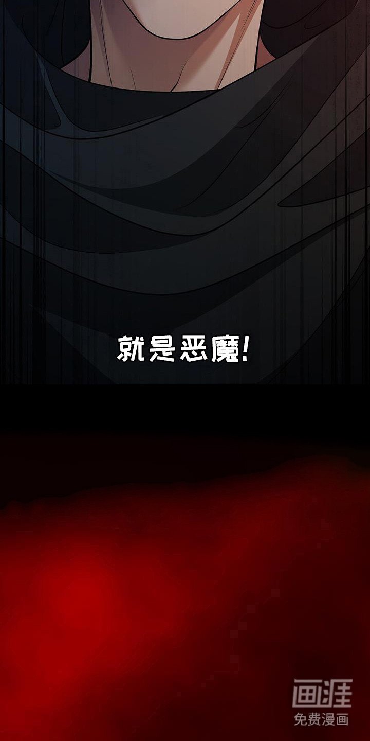 第41章：洗足式