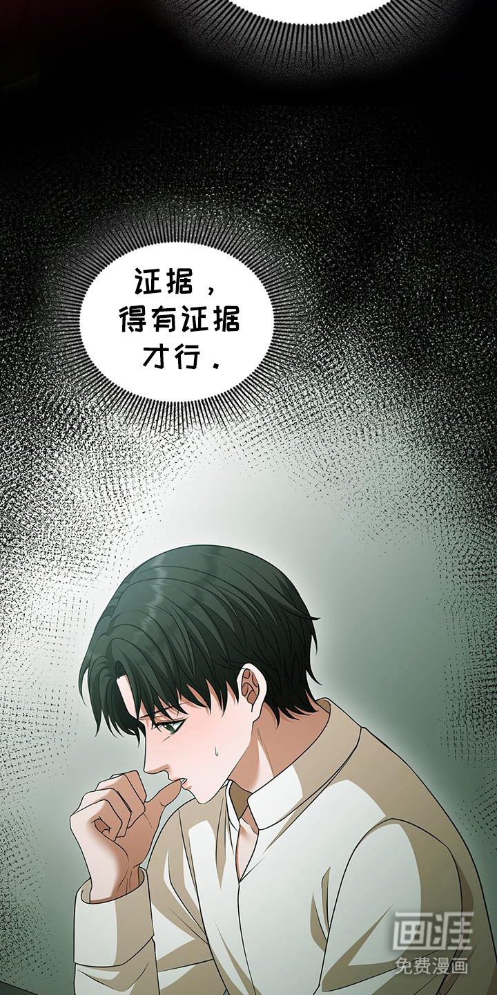 第41章：洗足式