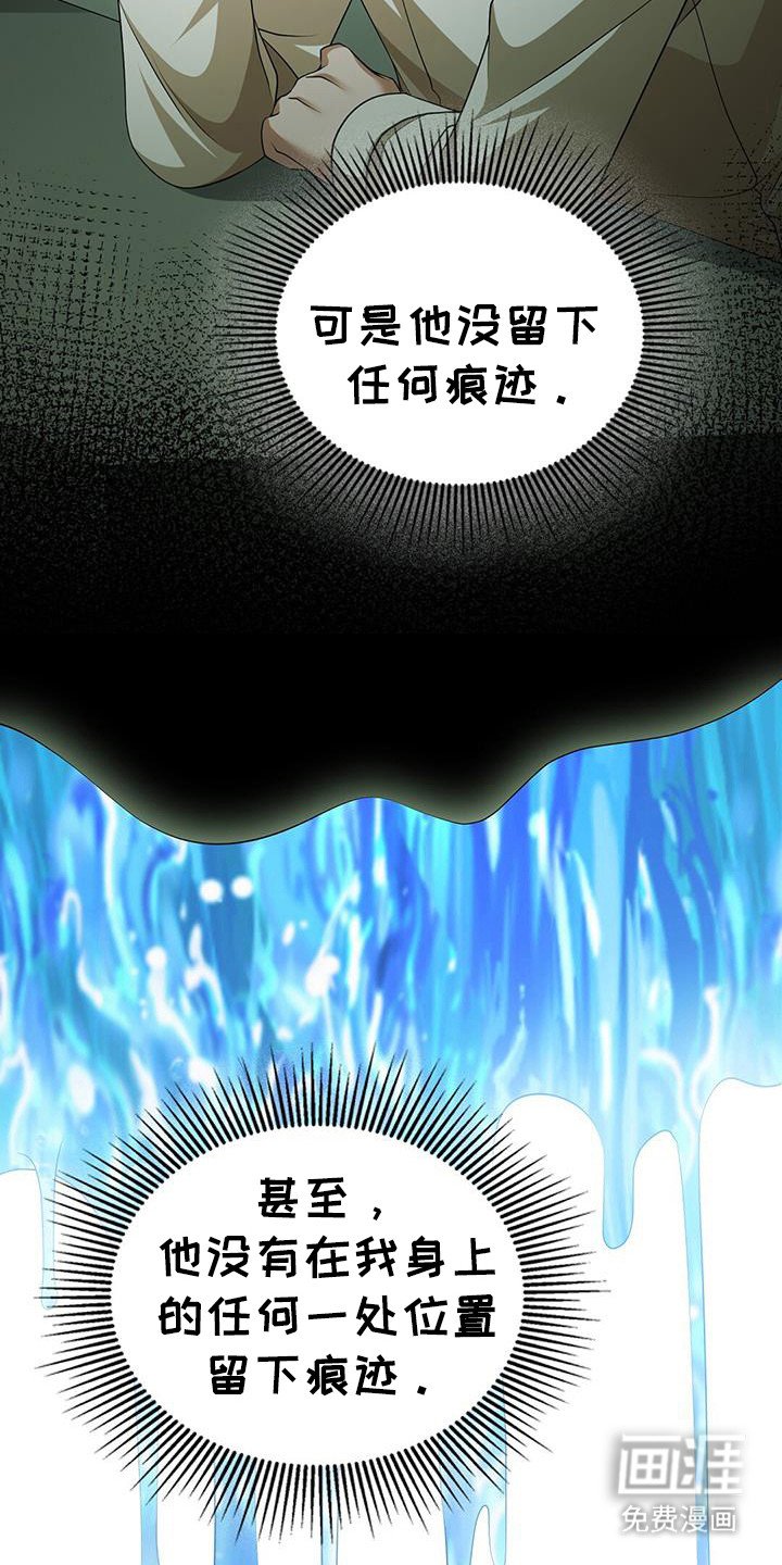 第41章：洗足式