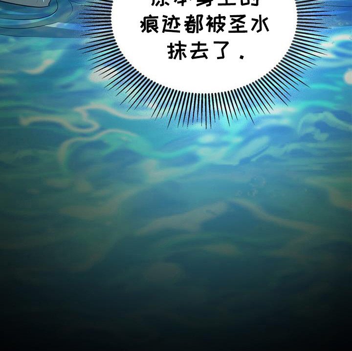 第41章：洗足式