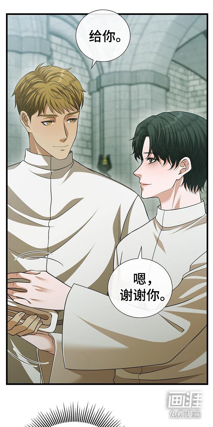 第42章：我来帮你