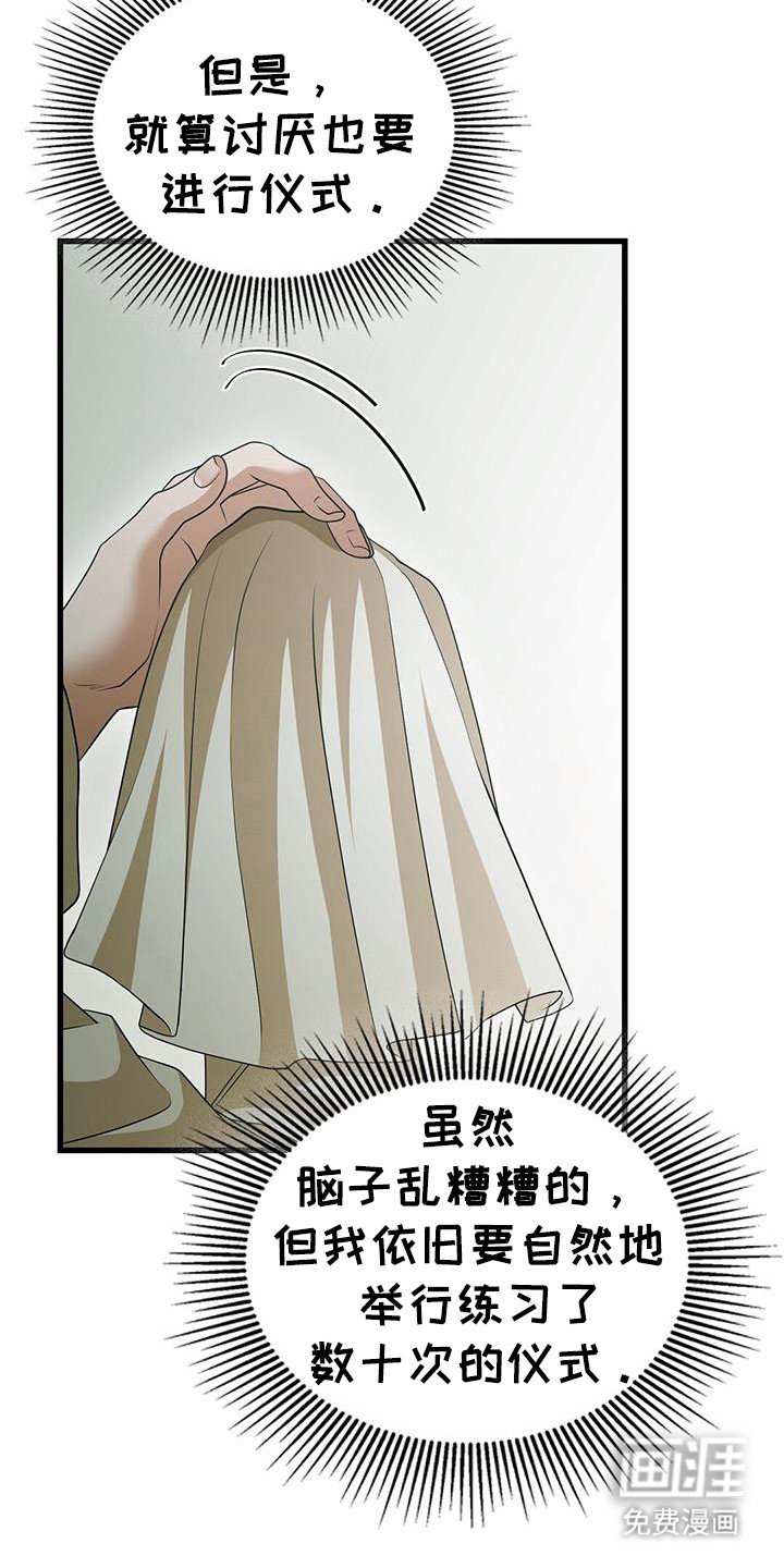 第42章：我来帮你