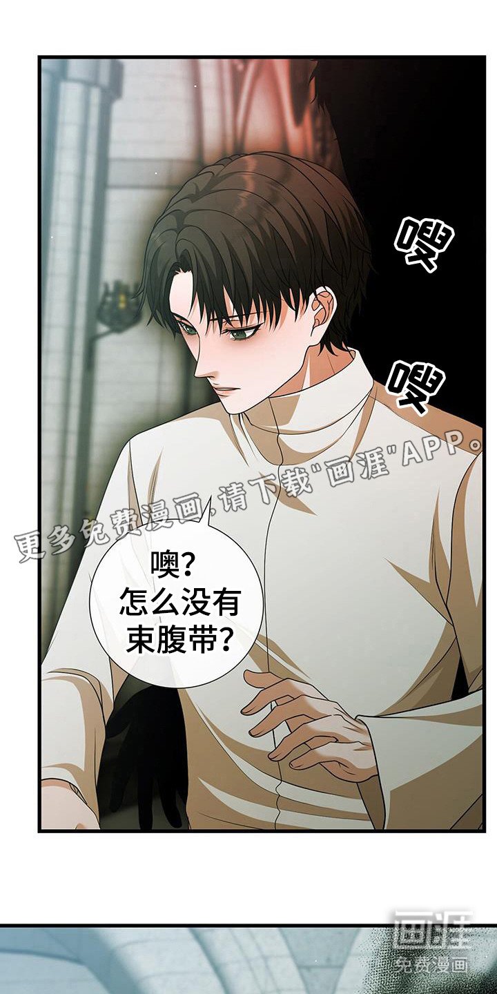 第42章：我来帮你
