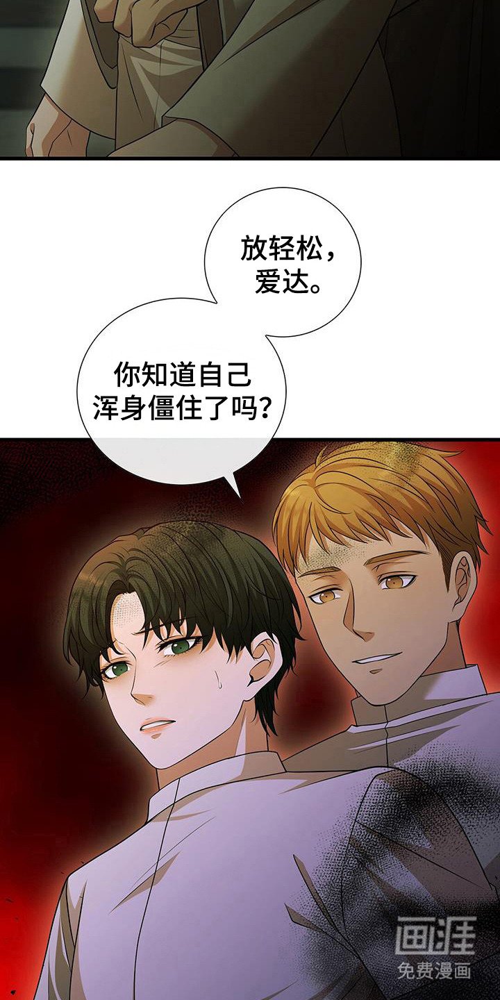 第42章：我来帮你
