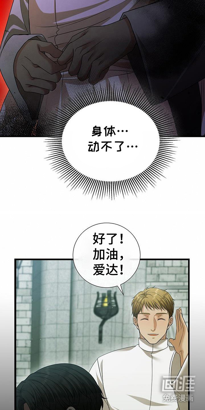 第42章：我来帮你