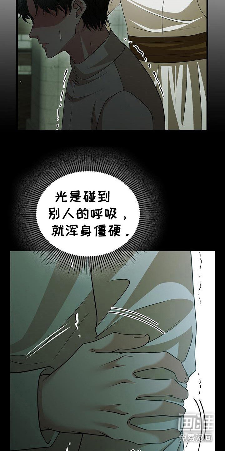 第42章：我来帮你