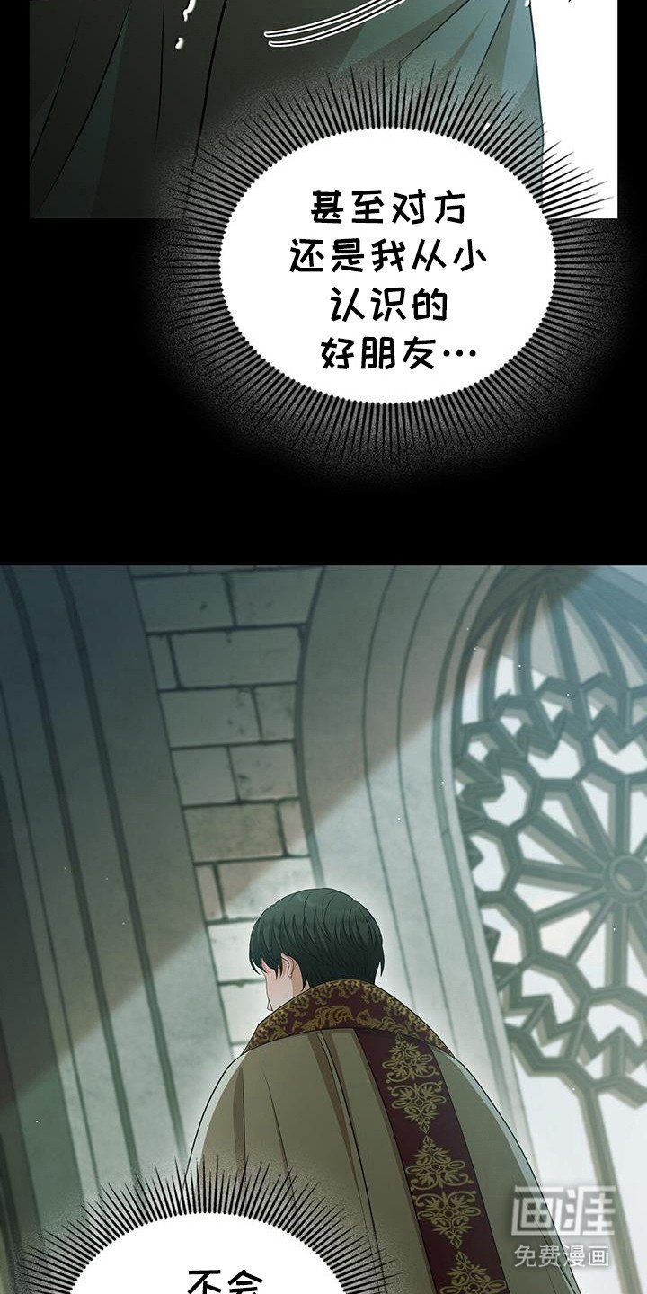 第42章：我来帮你