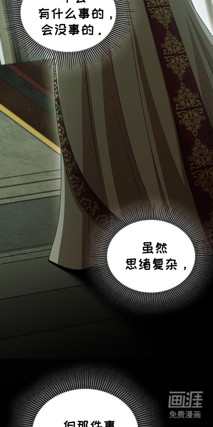 第42章：我来帮你