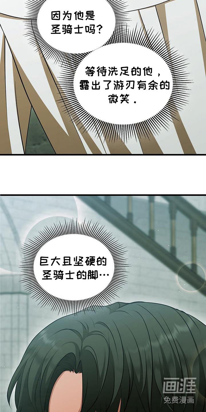 第42章：我来帮你