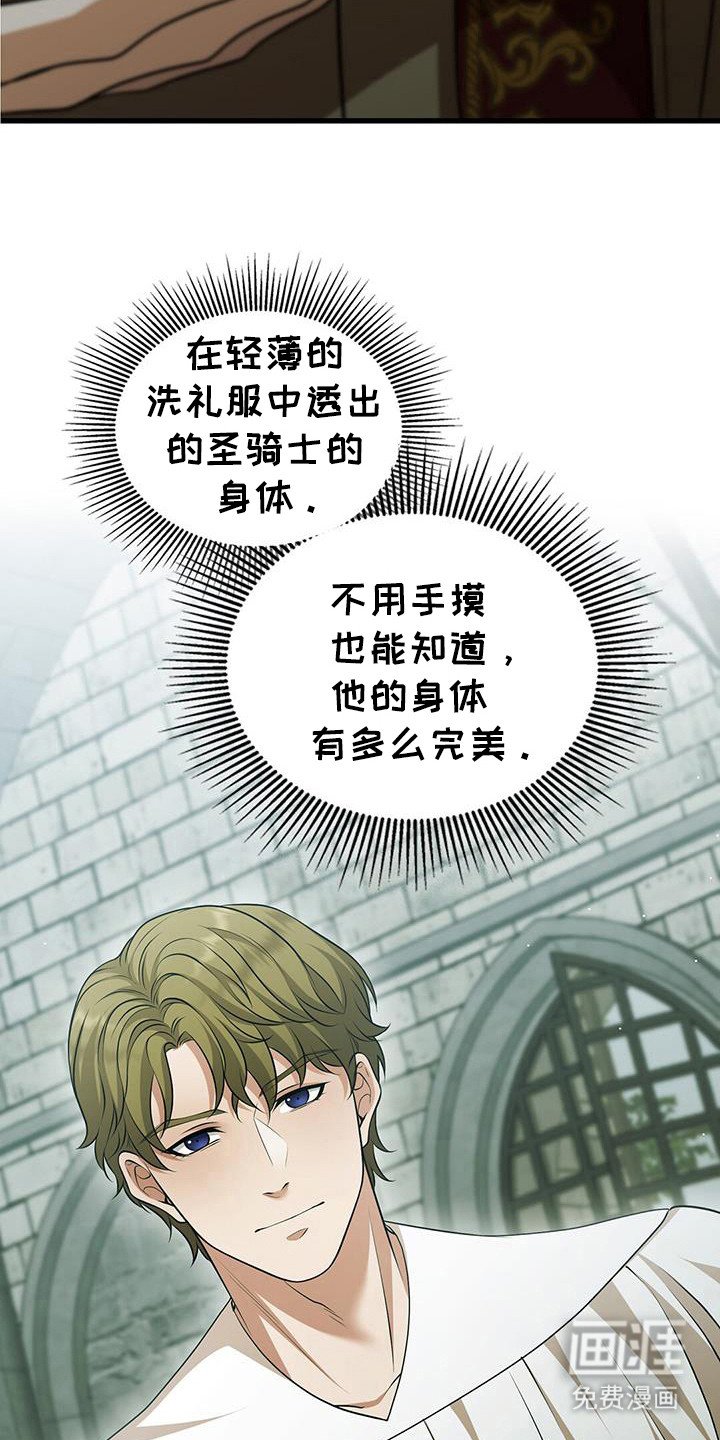 第42章：我来帮你