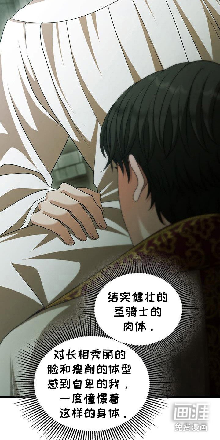 第42章：我来帮你