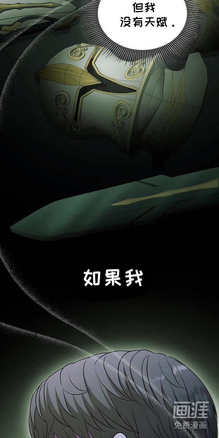 第42章：我来帮你