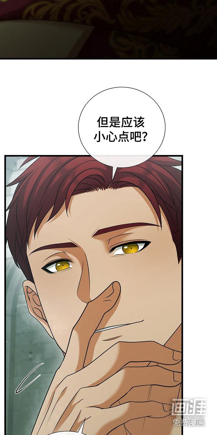 第43章：那道疤