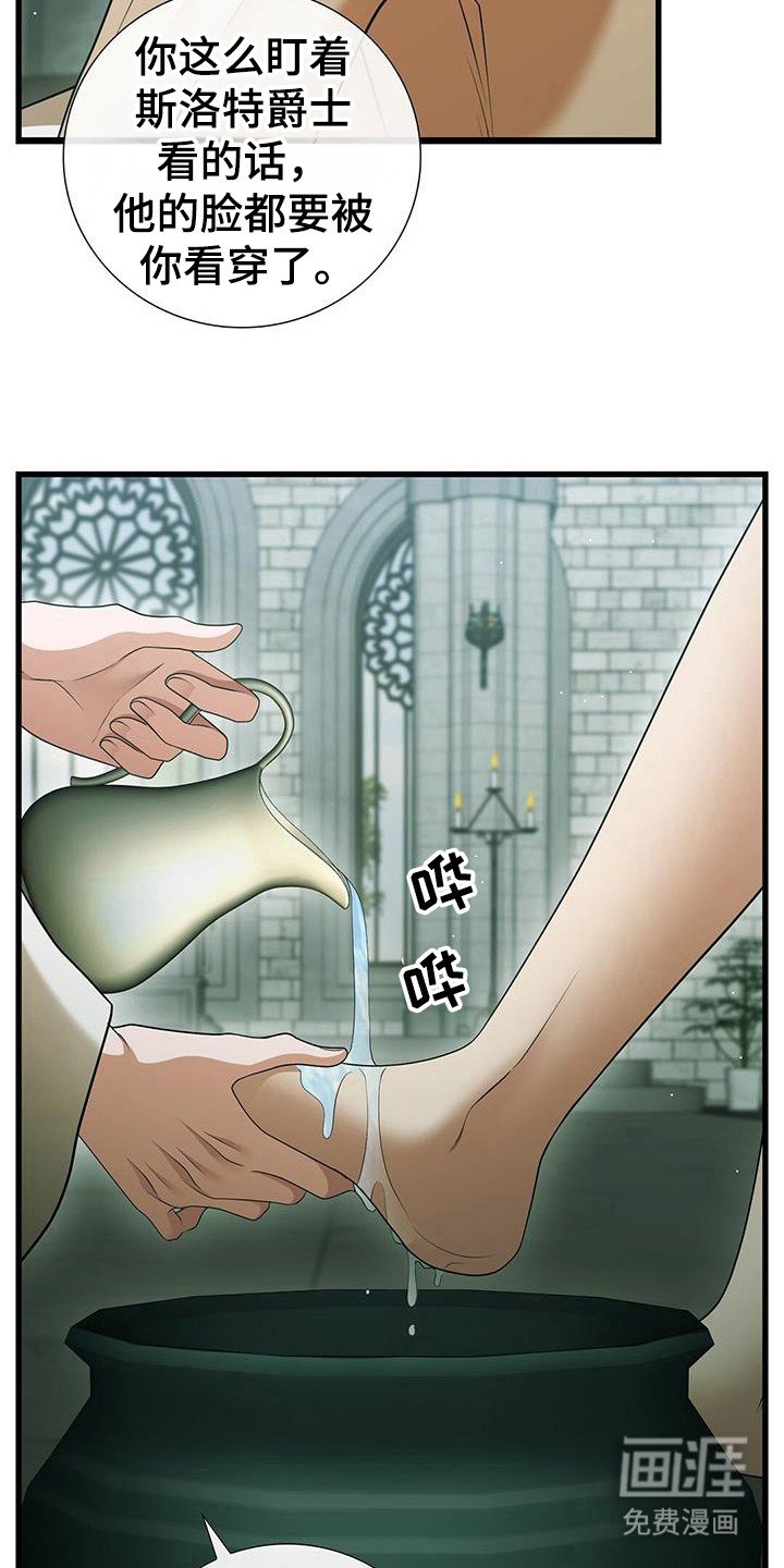第43章：那道疤