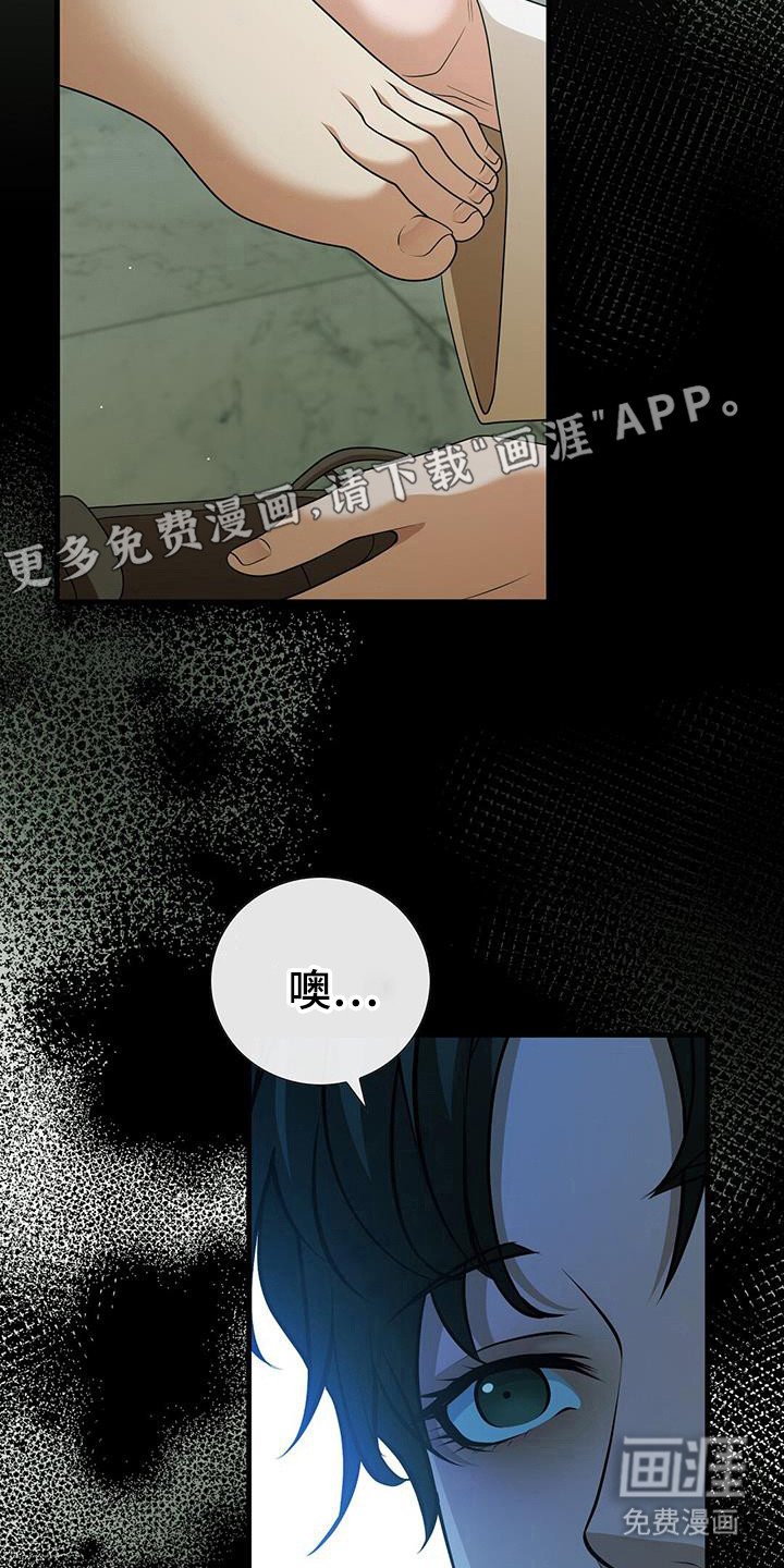 第43章：那道疤