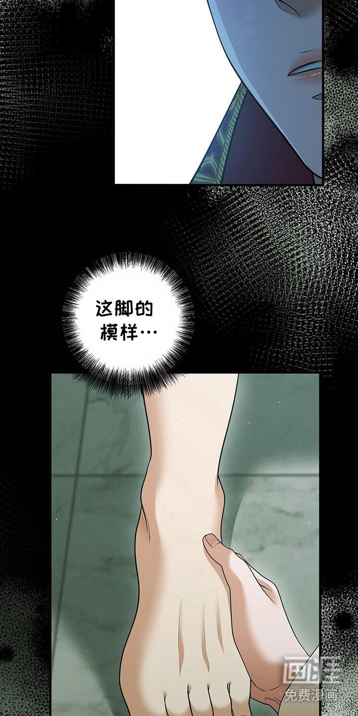 第43章：那道疤