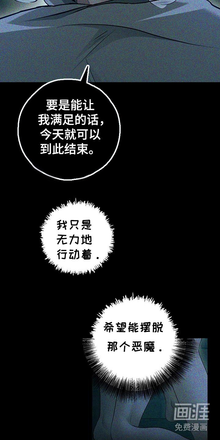 第43章：那道疤