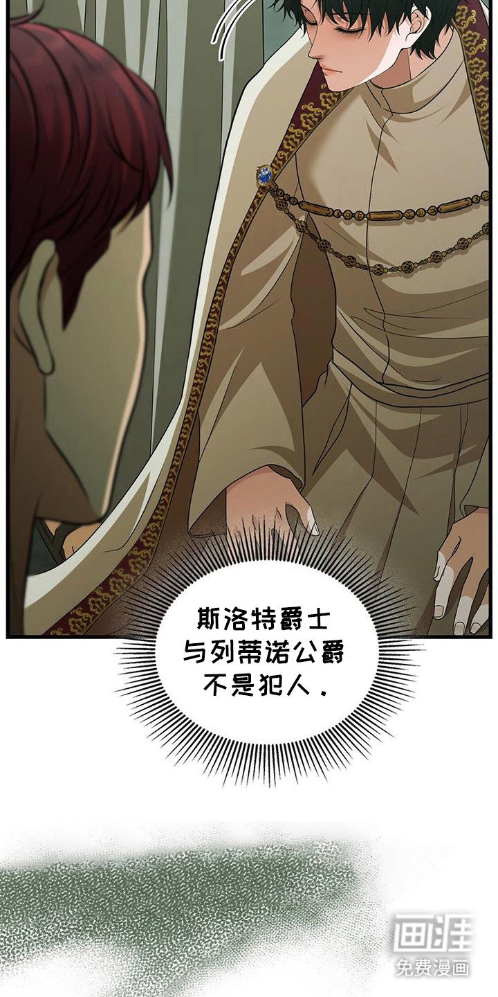 第43章：那道疤